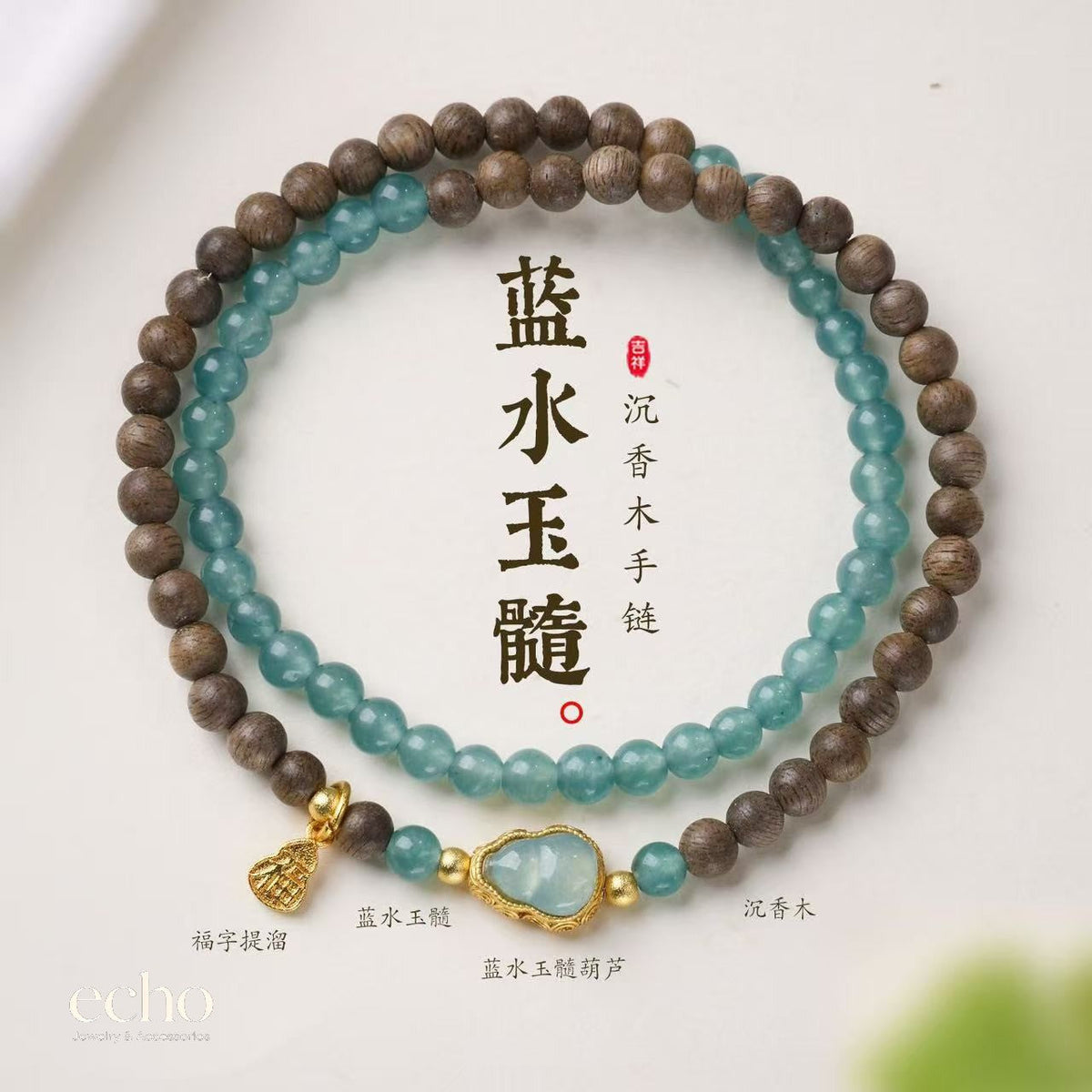 Eastern Heritage Collection