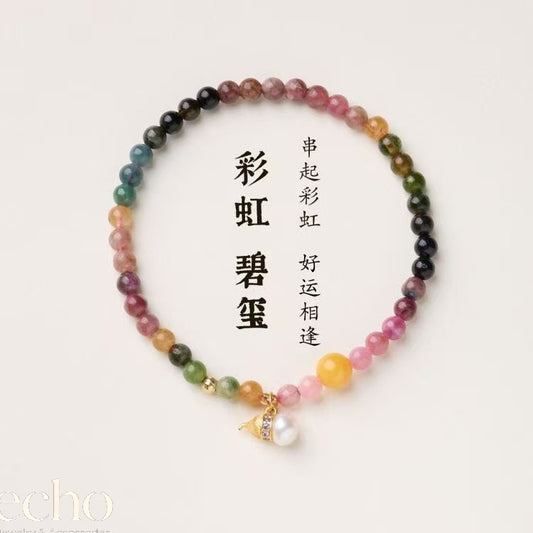 Natural Rainbow Tourmaline Beaded Stretch Bracelet