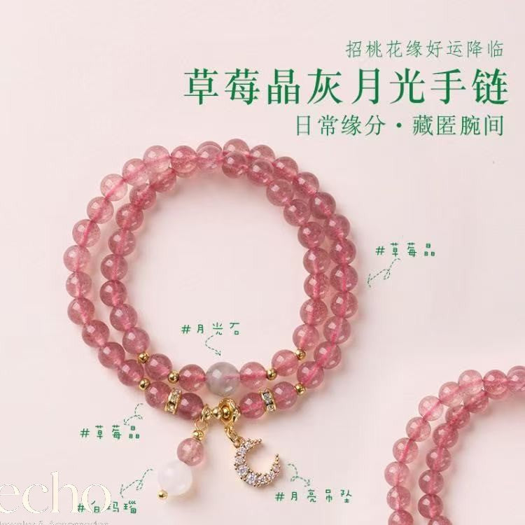 Natural Strawberry Quartz Double-Wrap Beaded Bracelet