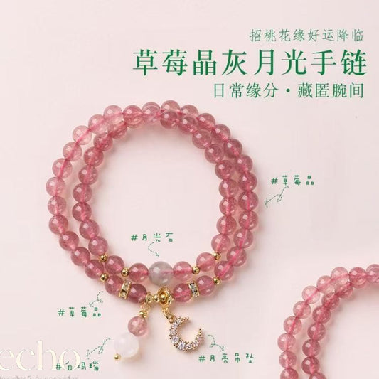 Natural Strawberry Quartz Double-Wrap Beaded Bracelet